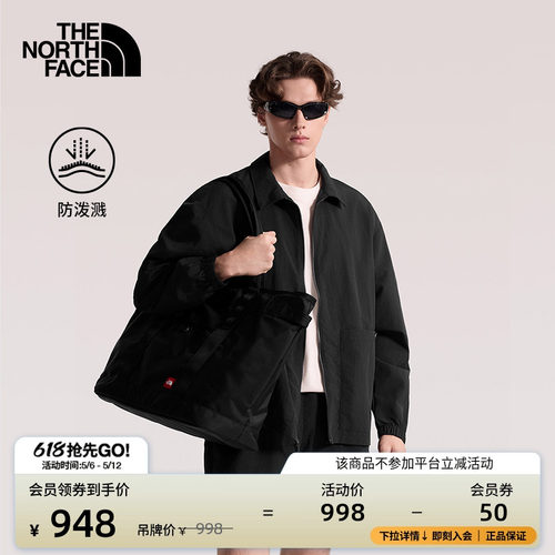 防泼溅面料 经典翻领