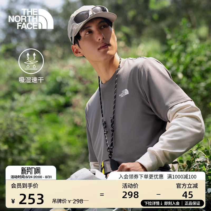 【性价比】北面24/7速干衣短袖男T恤运动户外轻薄透气TheNorthFace|8DG6