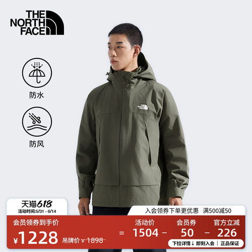 北面男Cascade防水冲锋衣