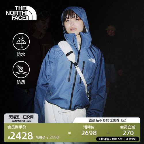 防水透湿外壳 腋下通风拉链