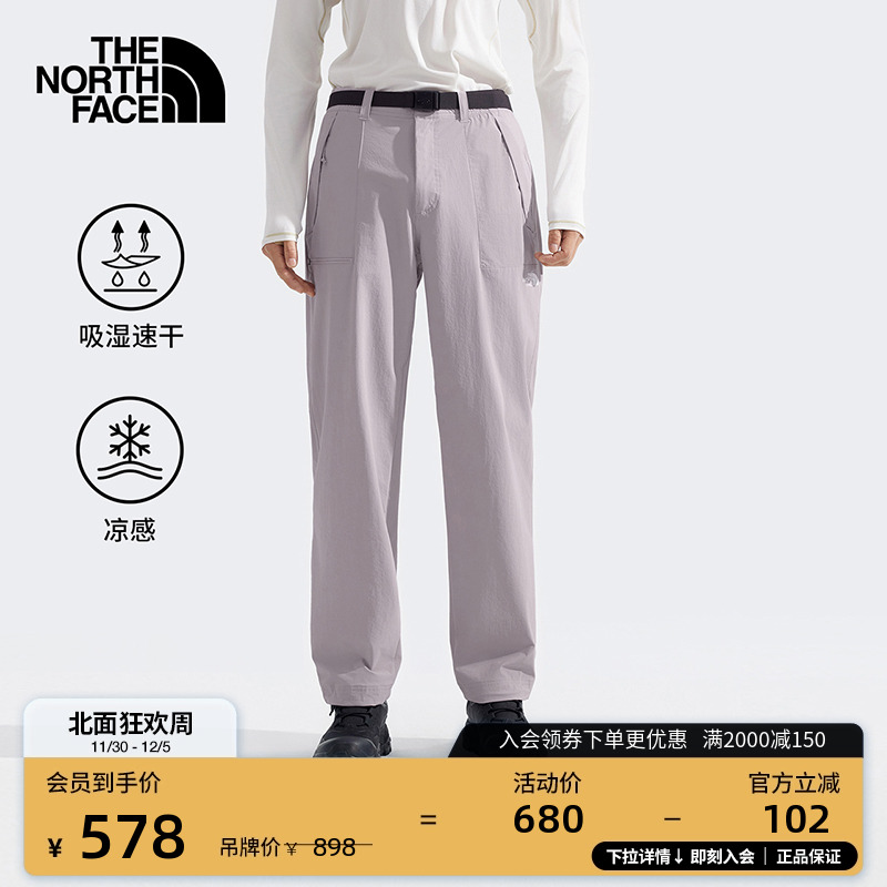 北面南凉感速干运动长裤