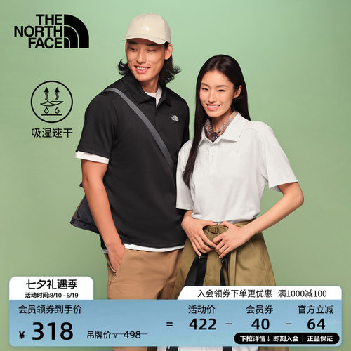 吸湿速干面料 下摆开衩设计 男女通用剪裁