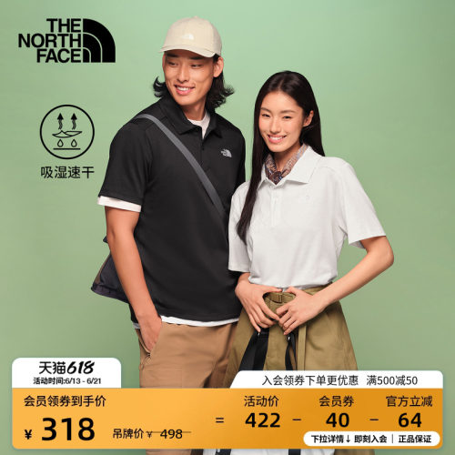 吸湿速干面料 下摆开衩设计 男女通用剪裁
