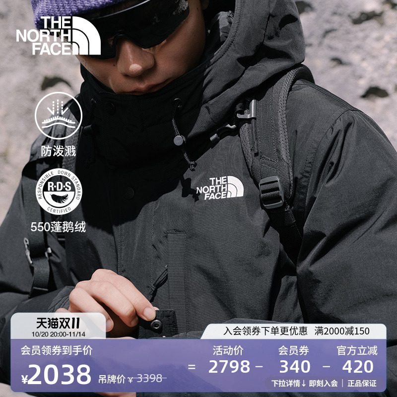 北面Puffy男防泼水户外羽绒服