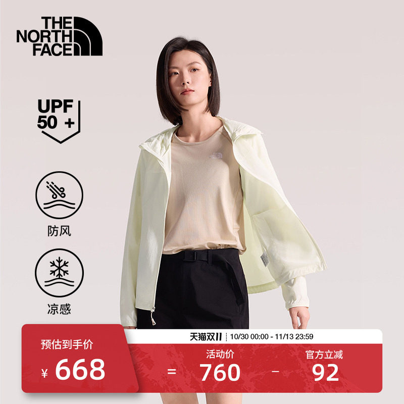 北面防晒皮肤衣女凉感自收纳户外多效衣防风新TheNorthFace|8CJZ