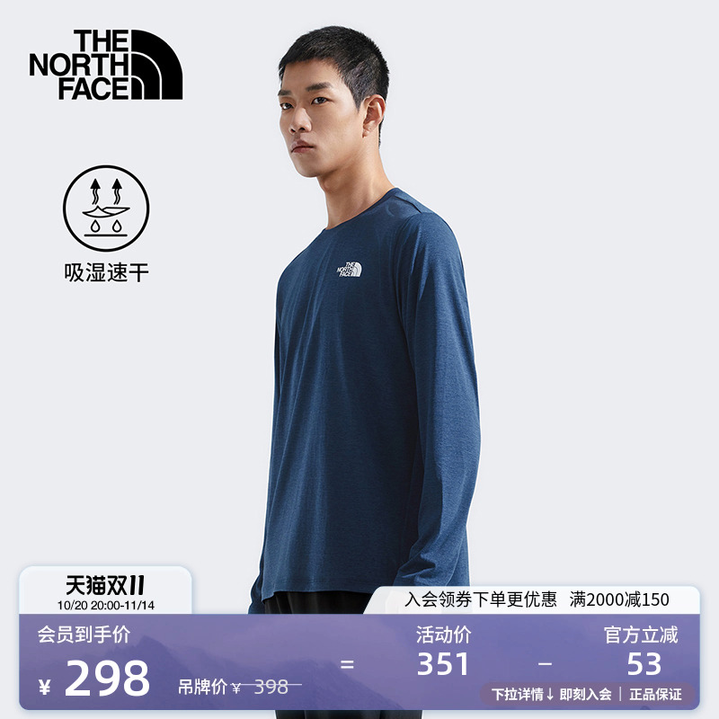 北面男24/7速干运动长袖T恤