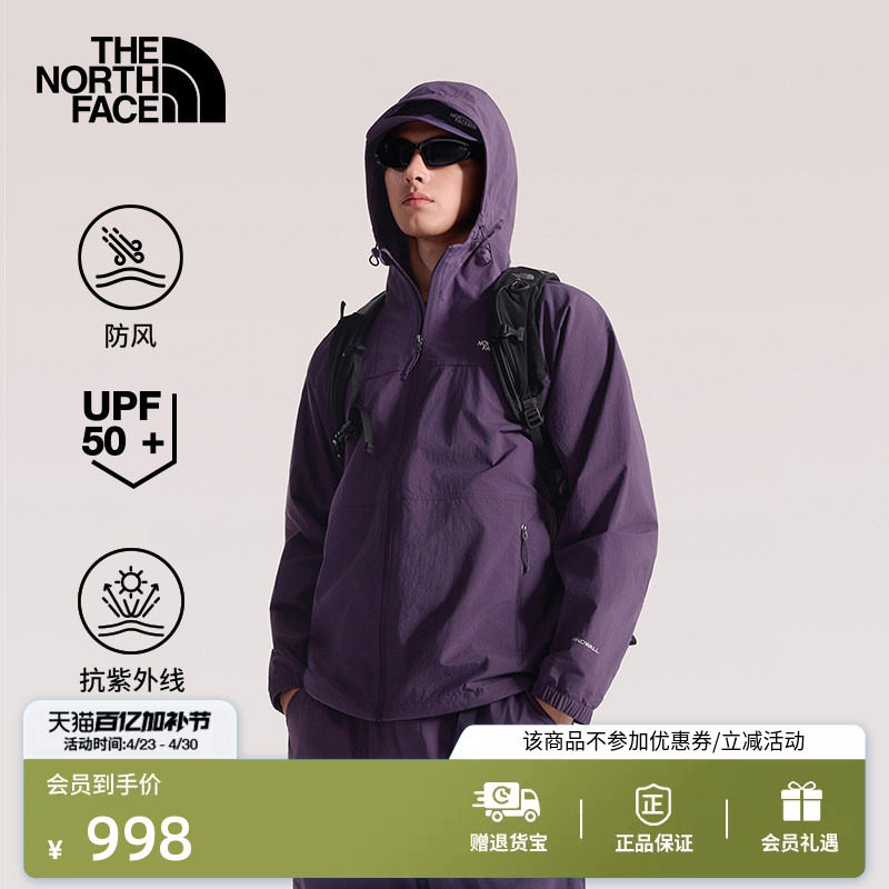 北面UPF防晒衣机能外套男户外多效衣徒步新款TheNorthFace|8BWK