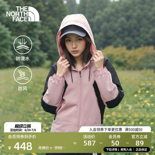 经典款北面女短款防泼水防风外套