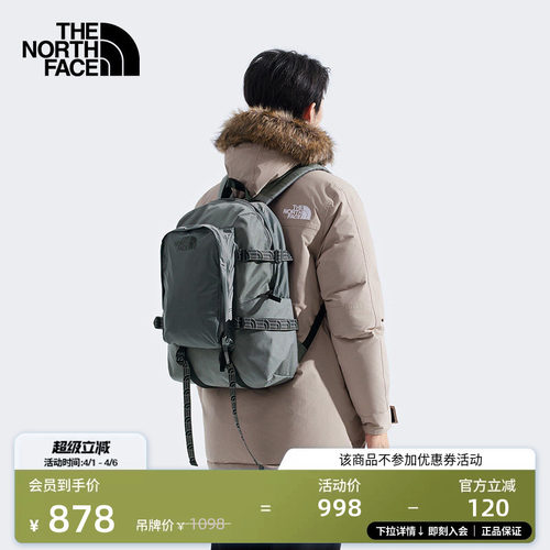 北面男女同款30L双肩背包
