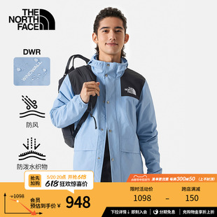 TheNorthFace北面MOUNTAIN防风夹克男防风防泼水户外春新款 5JYN