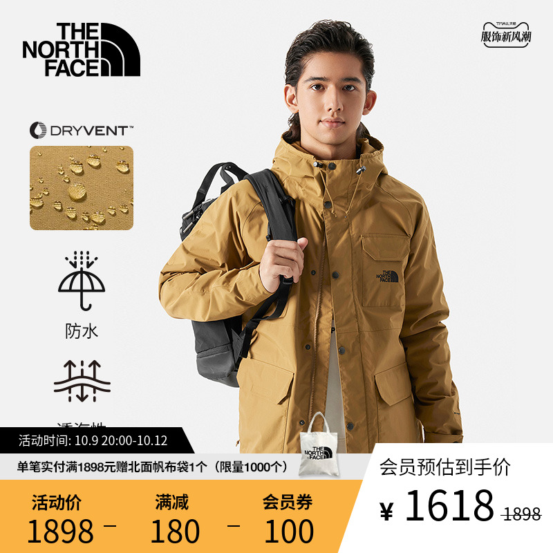 TheNorthFace北面冲锋衣男户外防水透汽|88RA