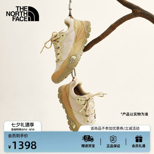 北面女GTX防水抓地徒步鞋