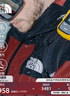 北面GTX Hex冲锋衣滑雪服男防水外套防风户外TheNorthFace|8C8K