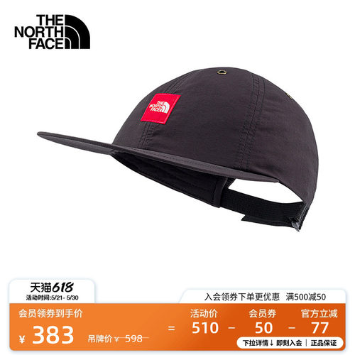 北面男女同款户外运动帽