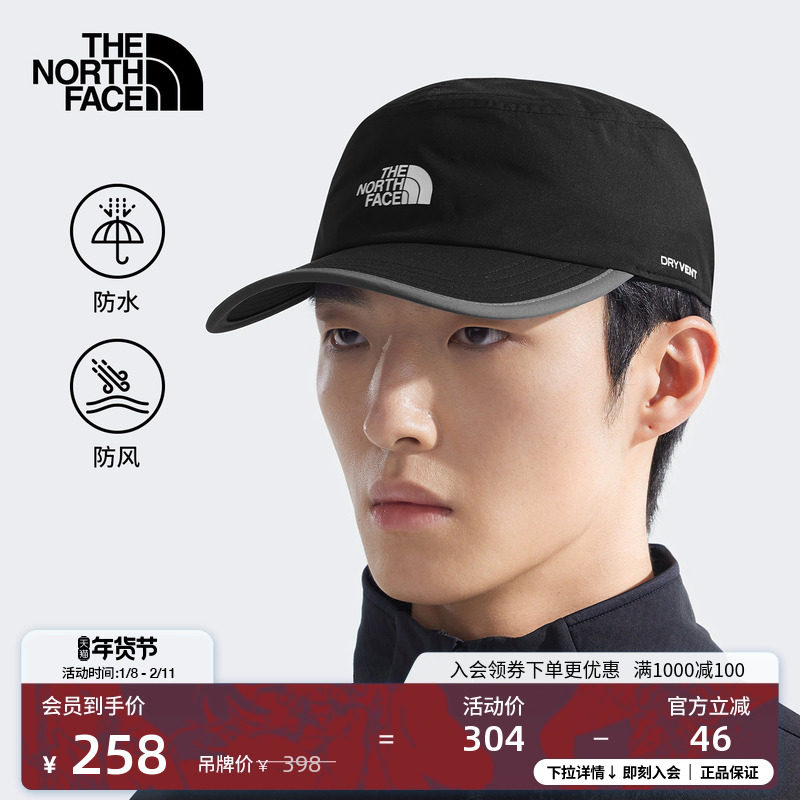 北面男女同款运动帽户外防水帽子户外新品TheNorthFace|8A28,运动包/户外包/配件,运动帽,淘宝优惠券,粉丝福利购,淘宝优惠卷