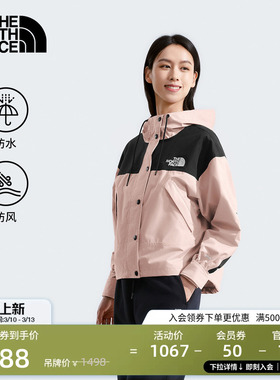 北面女高腰短款冲锋衣外套防水防风户外时尚TheNorthFace|8DGK