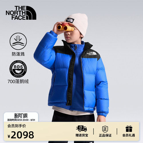 北面ICON儿童96Nuptse鹅绒服