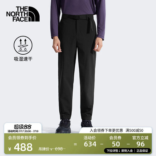 北面男凉感徒步速干裤