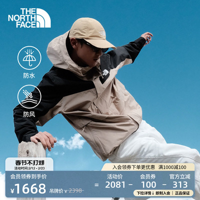 北面男抓绒三合一防水冲锋衣