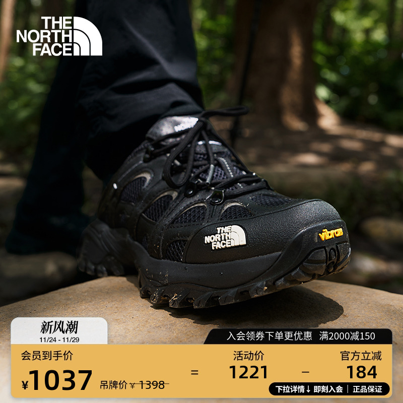 北面Hedgehog刺猬06徒步鞋