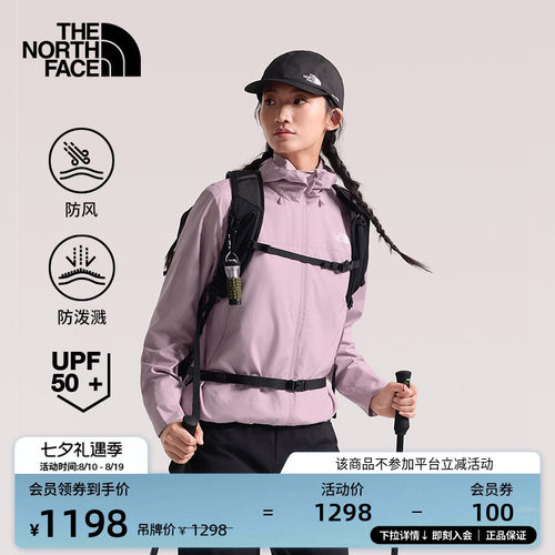 北面女防泼水软壳衣外套