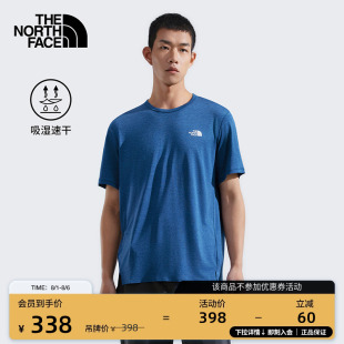8BYJ TheNorthFace 北面男Bridger速干衣轻薄短袖 T恤户外透气新款