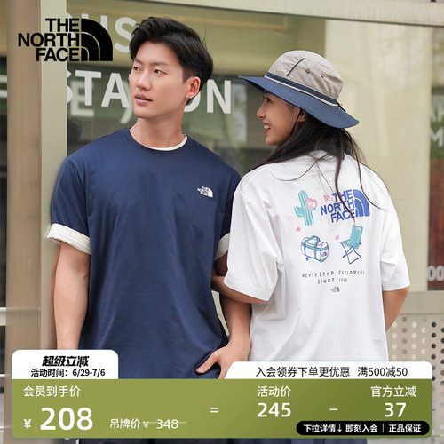 北面男女同款速干短袖T恤