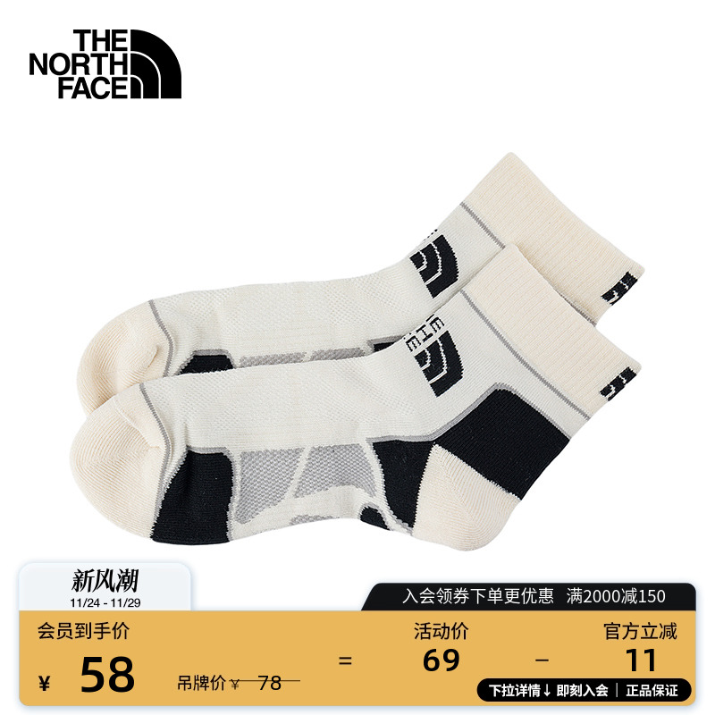 北面男女同款透气运动袜