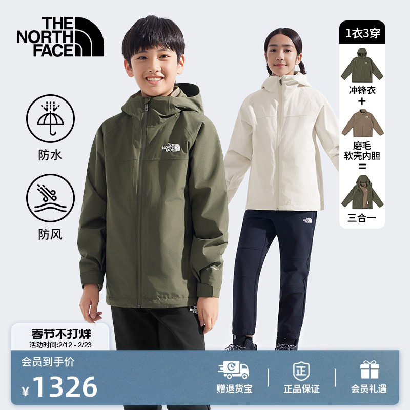 户外冲锋衣女三合一怎么选？2026年实测避坑指南（附双11退货率37%背后的真相）