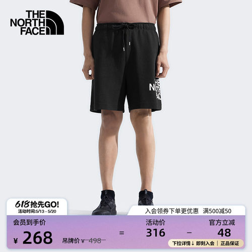 北面男舒适耐穿运动户外短裤