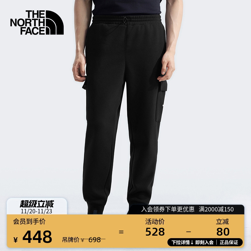 北面「新年蜕变」男针织长裤