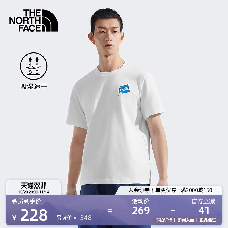 北面男吸湿速干衣短袖T恤