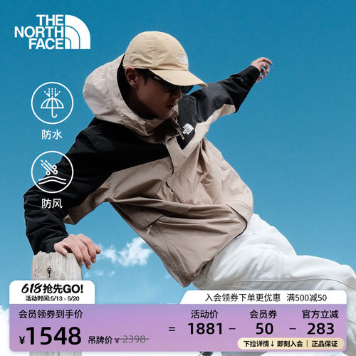 北面男抓绒三合一防水冲锋衣