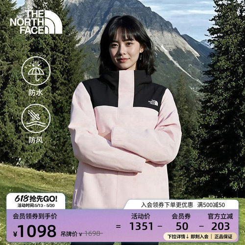 北面女防水硬壳冲锋衣