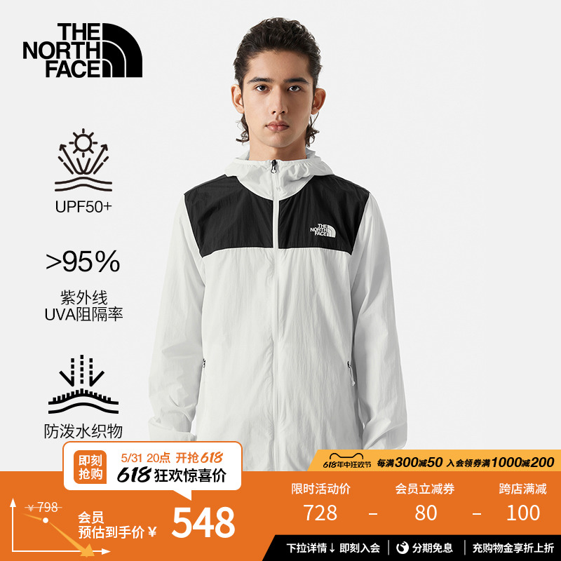 【经典款】TheNorthFace北面防风夹克男UPF防晒衣户外春新款|8AUS