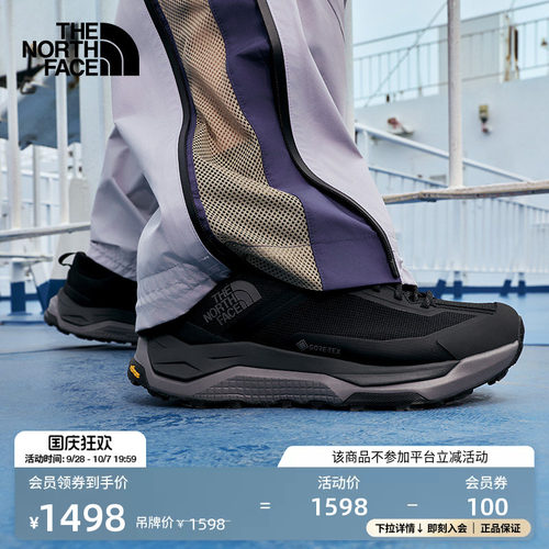 北面男GTX防水低帮徒步鞋