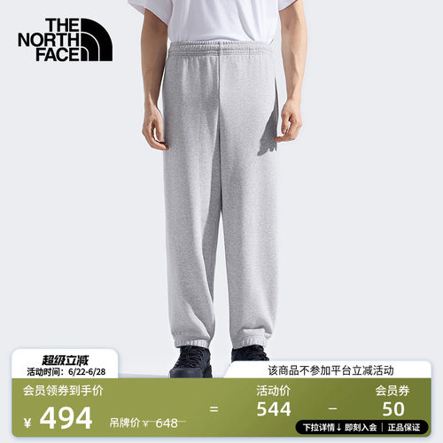 北面男针织长裤运动长裤