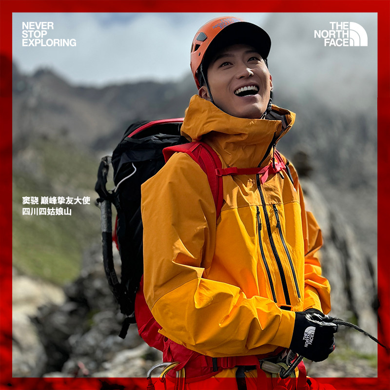 【窦骁同款】thenorthface北面summit巅峰系列pumori冲锋衣|82wf