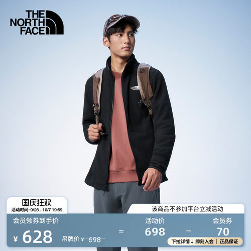 北面男Glacier保暖抓绒外套