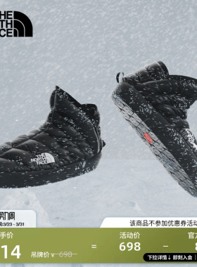 北面THERMOBALL女保暖营地鞋防泼水户外冬新款TheNorthFace|331H