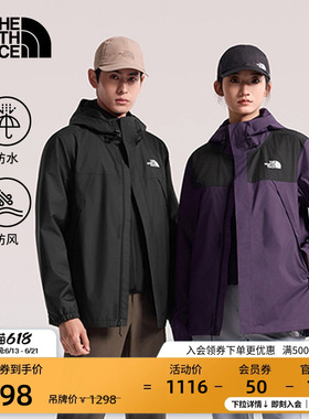 北面冲锋衣男女外套防水硬壳户外防风TheNorthFace