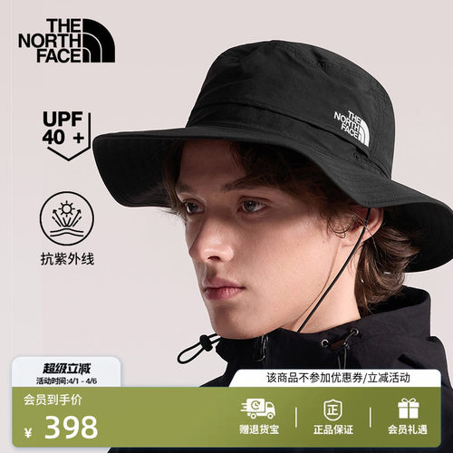 北面男女同款防晒渔夫帽