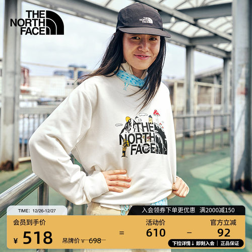 北面UncleBelly针织卫衣