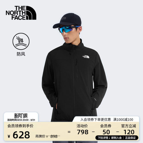 防风面料 简洁立领