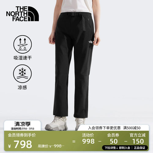 北面女凉感速干裤徒步长裤