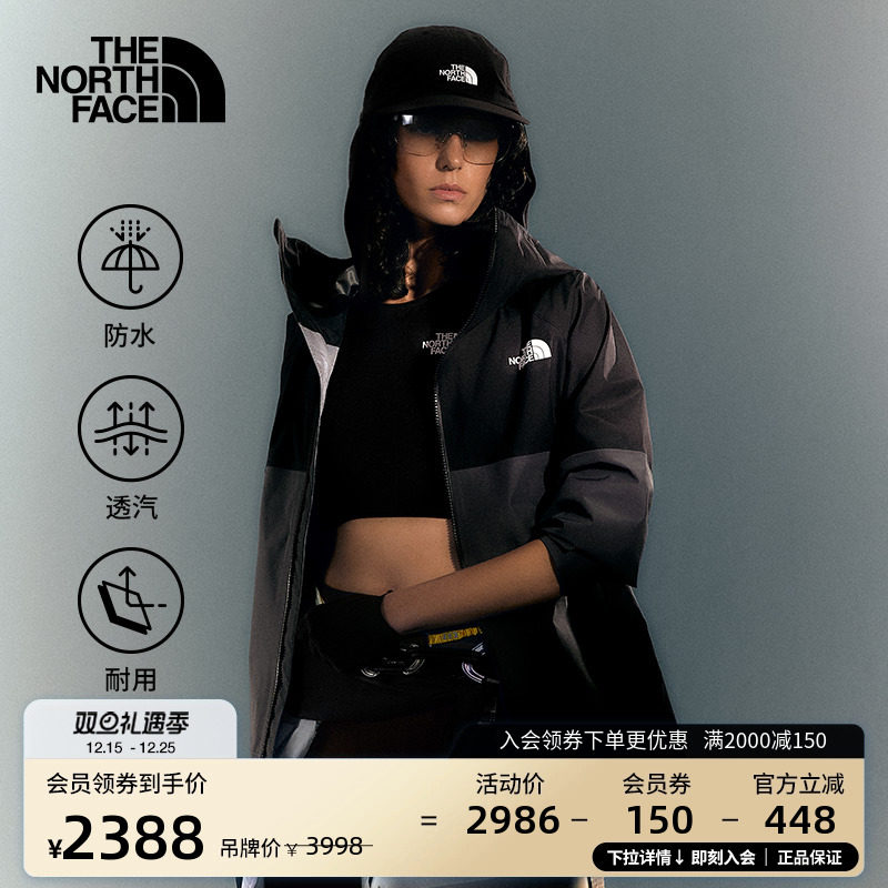北面女GTX防水硬壳冲锋衣