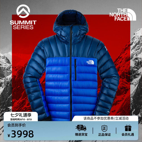 北面男SUMMIT防泼水鹅绒羽绒服