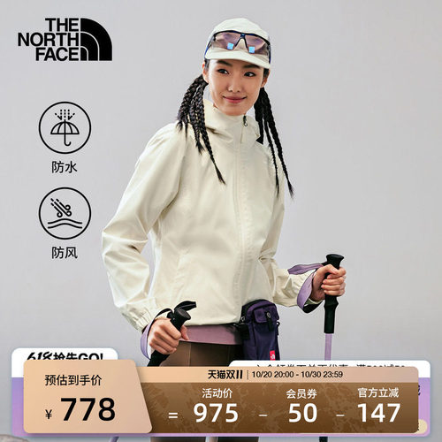 经典款北面女防水冲锋衣