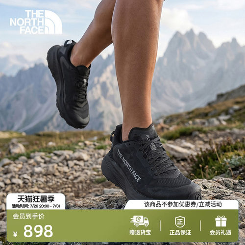 北面男Altamesa300V2越野跑鞋
