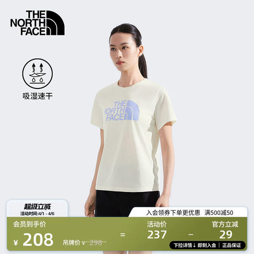 北面女速干印花短袖T恤